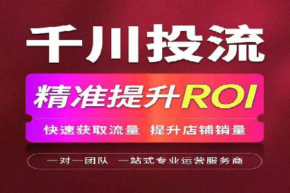 360信息流广告如何提升转化率